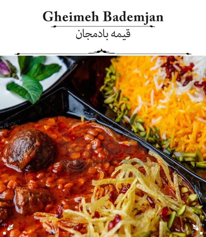 Sholeh Persian restaurant Glasgow Persian Gheimeh Bademjan
