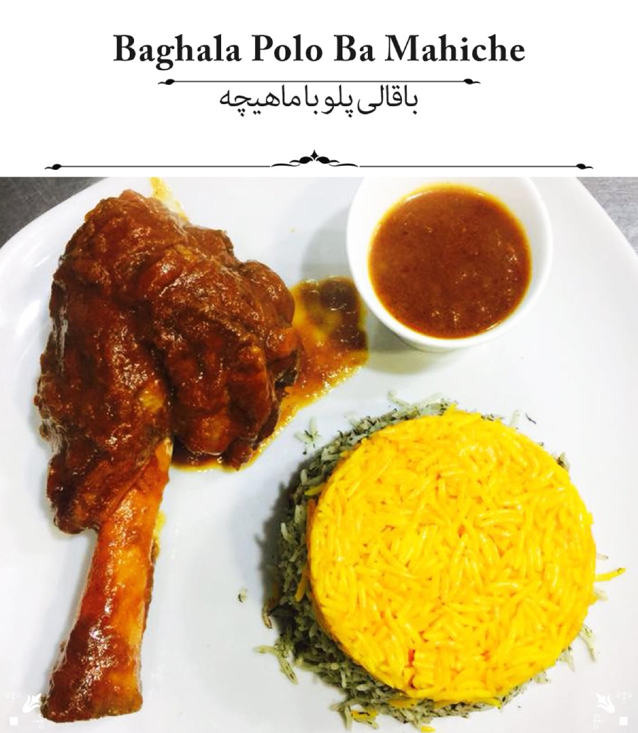 Sholeh Persian restaurant Glasgow Persian Baghala Polo Ba Mahiche