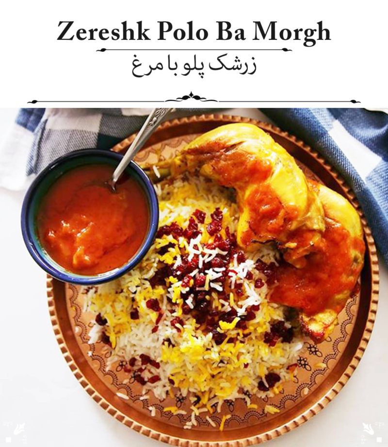 Sholeh Persian restaurant Glasgow Zereshk Polo Ba Morgh